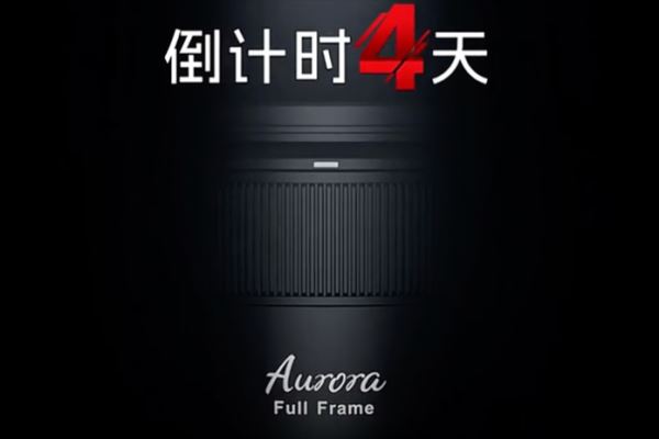 Sirui Aurora F/1.4 с автофокусом выйдет для Sony 25 октября