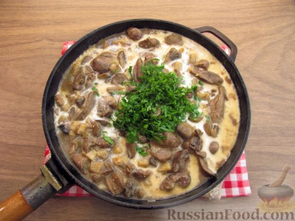 Куриная печень по-строгановски с грибами и сливками